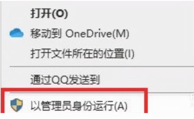 电脑软件打不开怎么修复(PS软件打不开怎么办？)