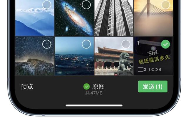 微信10分钟的视频怎么发给好友(微信终于支持发送 4K 原视频，画质无压缩)