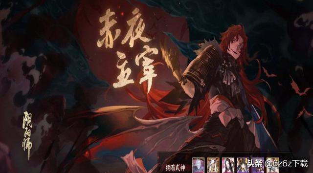 阴阳师熏怎么快速满技能(阴阳师配速分析 阴阳师御魂问题)