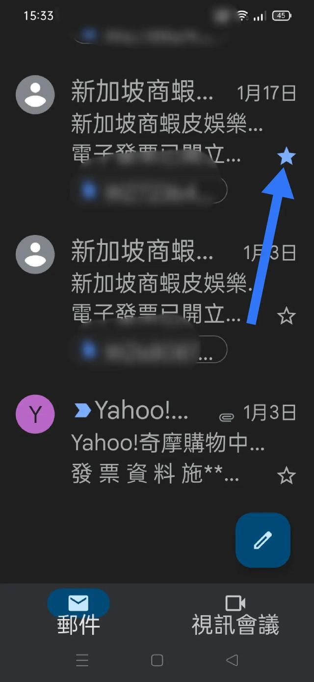 谷歌邮件在哪里看(在Gmail使用「已加星号」，来快速寻找电子邮件)