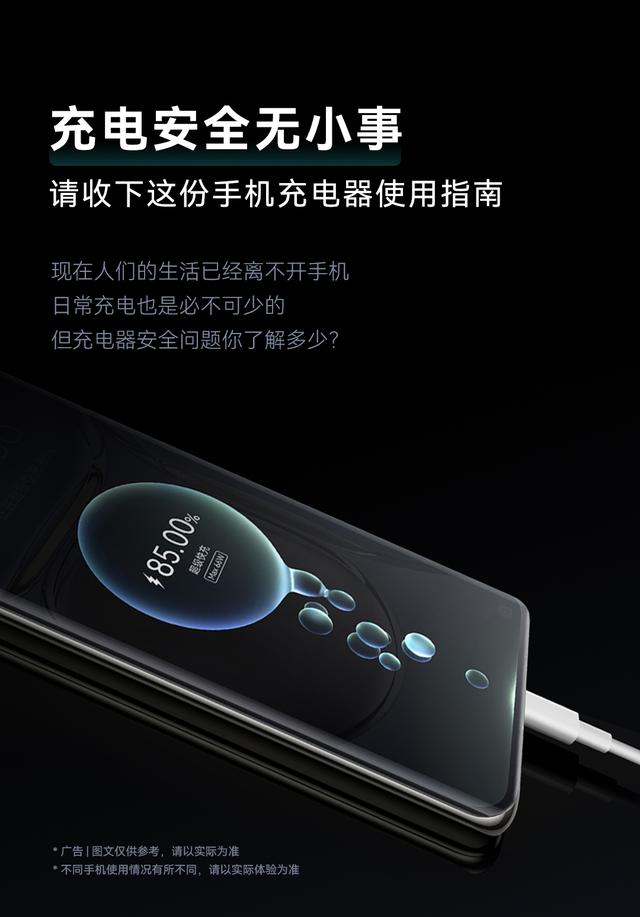 智能充电器怎么用(手机充电安全你知道多少？请查收这份手机充电器使用指南)