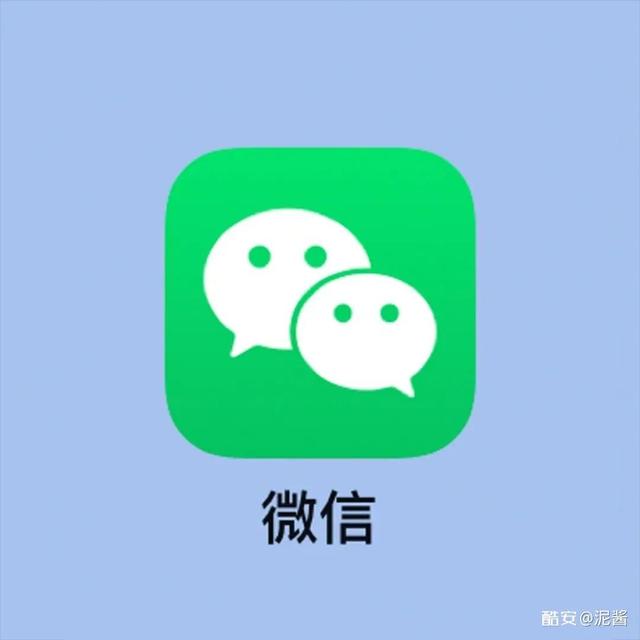 苹果手机如何转发微信语音(微信使用技巧之如何转发别人语音消息)