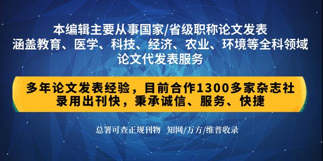 关键词怎么写论文(论文发表一定要写关键词吗？论文发表关键词怎么写)