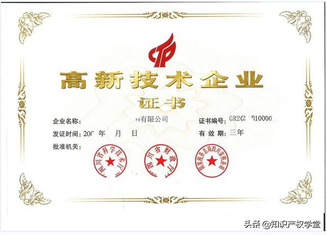 如何申请高新技术企业认定(高新技术企业认定真的很难吗？想要顺利高效通过认定，做到这几点)