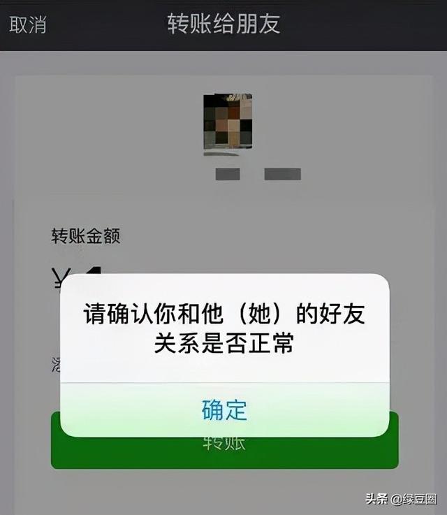 微信可以转账到别人银行卡吗 安全吗(有微信聊天记录和转账记录，就万无一失了？法官告诉你：未必)