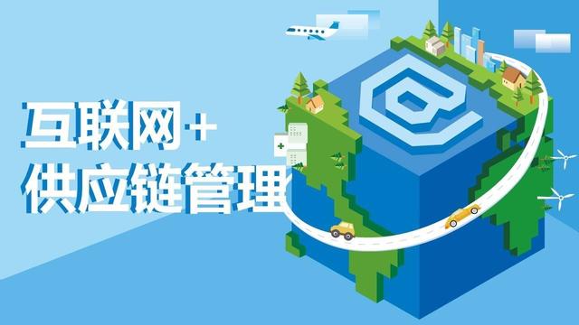 母婴用品一件代发app(电商供应链平台哪家好？有哪些优势？)