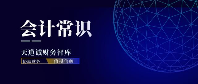 项目盈亏平衡点的计算公式(会计常识之什么是盈亏平衡点，怎么计算？)