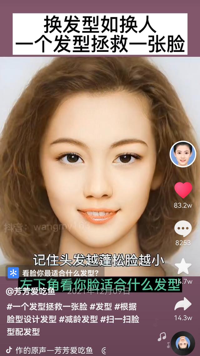 怎么在抖音上发视频链接小程序赚钱(抖音视频小程序怎么挣钱)