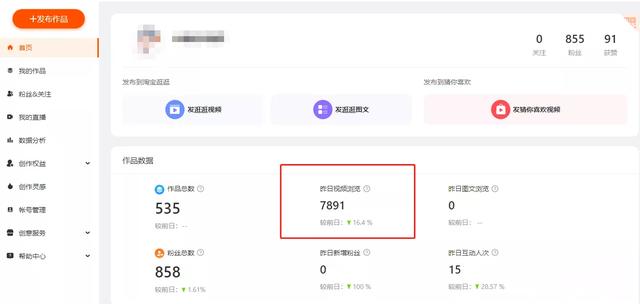 淘宝货源市场怎么做(淘宝无货源新手没流量？淘宝最简单的无货源是怎么做起来的？)