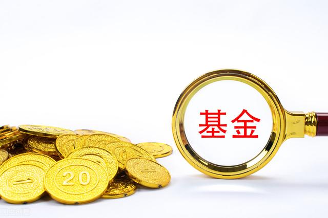 基金怎样购买最挣钱(同样是买基金，为什么有人能赚有人却只能亏？要怎么买才能更赚钱)