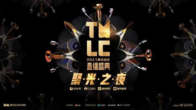 抖音直播送嘉年华是什么意思(盛典在即，从“被”要求临时换场地开始，如何完成逆风翻盘的操作)