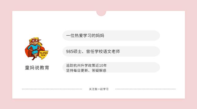 杭州人民职业学校(杭州中考只能考300-400分，有17所学校，46个专业可以选择)