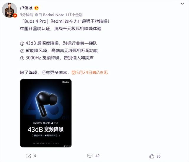 红米新品发布会(红米K50S Pro搭载骁龙8+，小米12官宣全线降价)