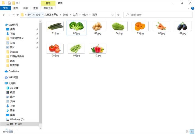 照片怎么打印出来(如何批量打印jpg图片)