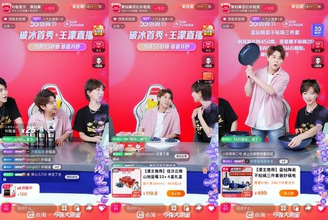 聚划算(品牌店播再升级，聚划算55划算节引爆1000+品牌直播间)