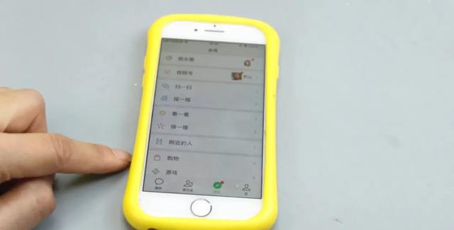 微信里说什么会掉东西(微信这5个开关要注意，不然隐私容易暴露，别大意了)