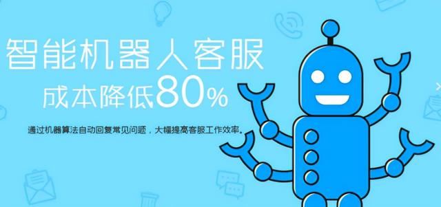电话客服机器人(电话客服机器人的功能)