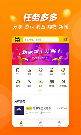 网上兼职赚钱平台软件(一款在手机上就能赚钱的兼职平台)