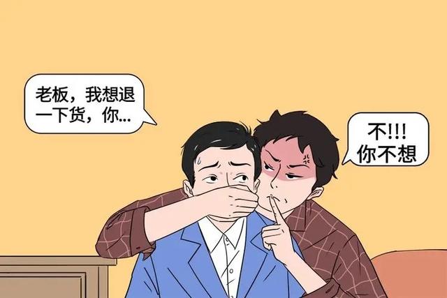 产品质量问题赔偿标准消费者(商品质量问题的赔偿标准)