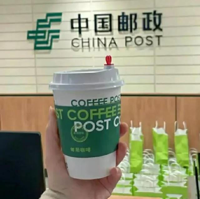 厦门邮政局上班时间(邮局咖啡店17:30结束营业，错开黄金时间，这是开来玩的吗？)
