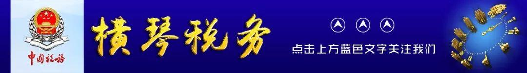 公益捐赠个人所得税扣除(个税小课堂丨公益捐赠个人税前扣除攻略)