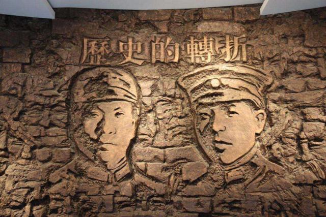 双12事变是不是西安事变(85年前，十三朝古都的一次“兵谏”，改变了中华民族的命运)