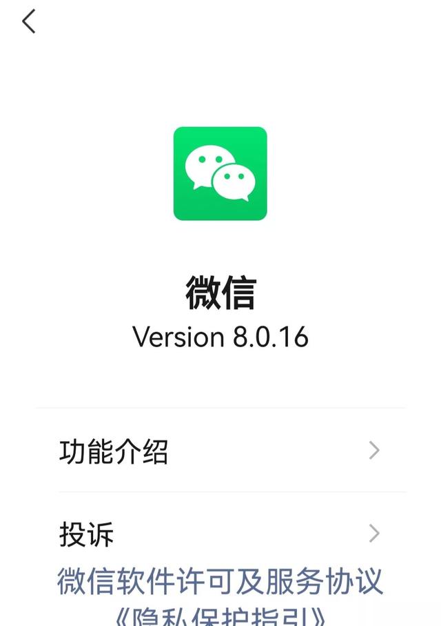 微信提醒声音怎么改个性铃声(微信可以自定义来电铃声了，太个性，必须学)