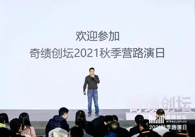 自己创业的好处(昨天，从陆奇眼里：我们看到38个创业机会)