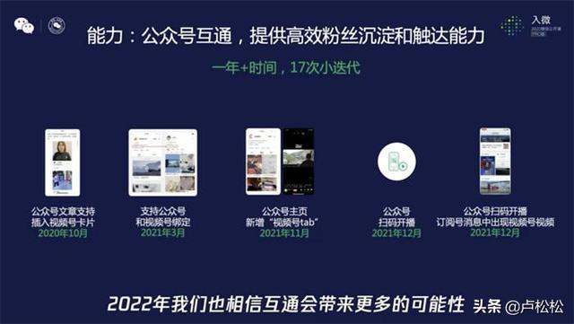 视频号是什么时候推出(视频号首播破双10万+后，我们总结了11关键点)