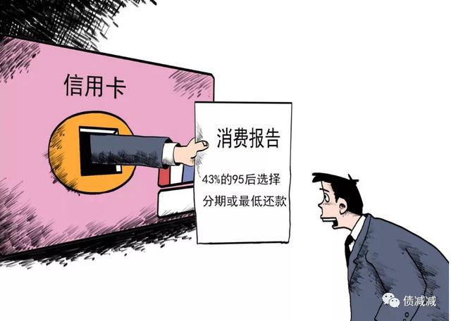 花呗分期手续费是每期都要给吗(详谈信用卡分期费率误区)