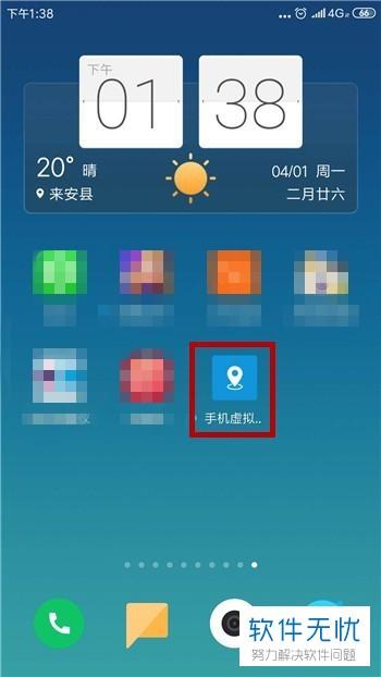 微信定位怎么发给好友(微信小技巧 实时共享实时位置怎么修改了解下)