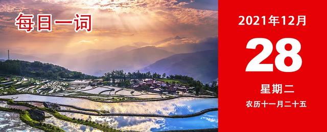 物流仓储是做什么的用地(每日一词 | 仓储用地)
