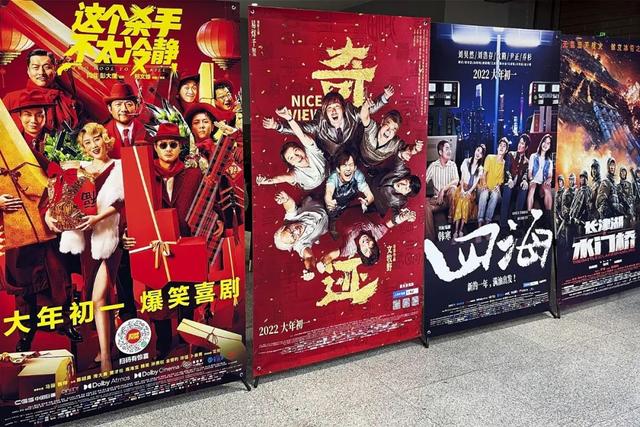 买电影票哪个软件便宜2021(看场电影要花上百元，春节档的电影票，为什么越来越贵？)