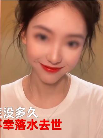 怎么成为网红的男朋友在线阅读(网红谭媛因救前男友溺水去世！长相惊艳似明星，此前刚走出抑郁症)