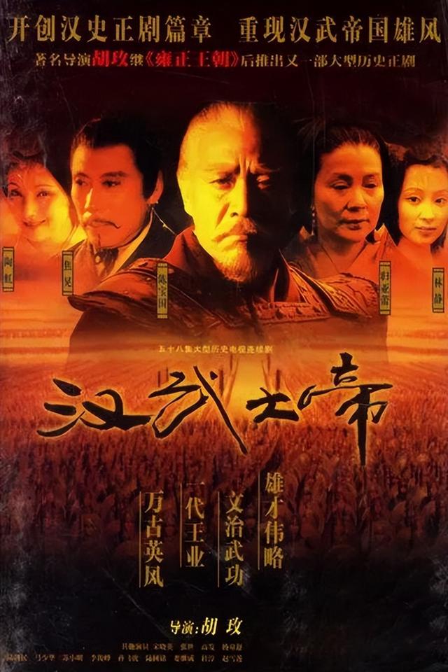 琅琊榜排名(口碑最好的10部古装剧排名，《汉武大帝》垫底，《琅琊榜》第3)