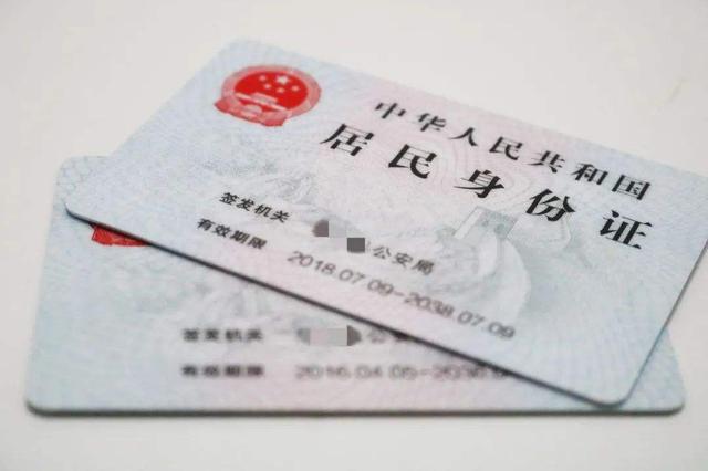如何查身份证绑定了几个微信号(老师们，快来查询一下你身份证绑定了多少微信号、支付宝号吧)