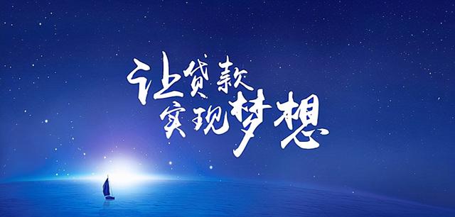 网贷大数据查询(征信花、大数据坏了（网贷点多了），申请贷款，征信养多久恢复？)