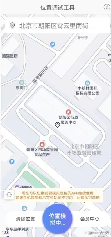 电脑版水印相机怎么用(脑洞大开，一哥们在家搞定今日水印相机的拍照打卡，看完恍然大悟)