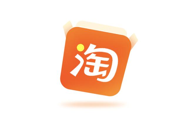 消费者保障服务淘宝(淘宝将于本月底下线卖家服务保障产品)