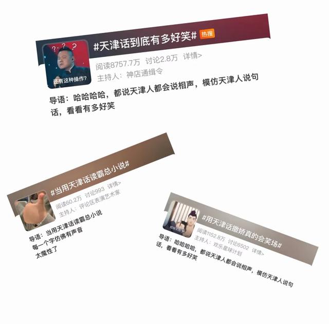 褥羊毛啥意思怎么念(知道这些字儿，那才是真正的天津话八级)