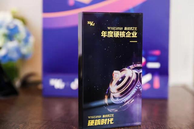 镁信健康car-t权益卡(镁信健康荣获「WISE2021新经济之王」年度硬核企业)