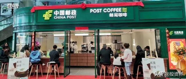 邮政快递全国价格表2020(中国邮政正式卖咖啡，一杯22元)