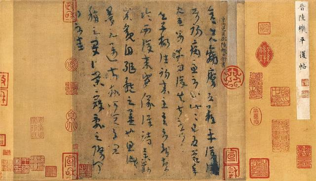 写法有哪些(最全中华书法名帖集锦)