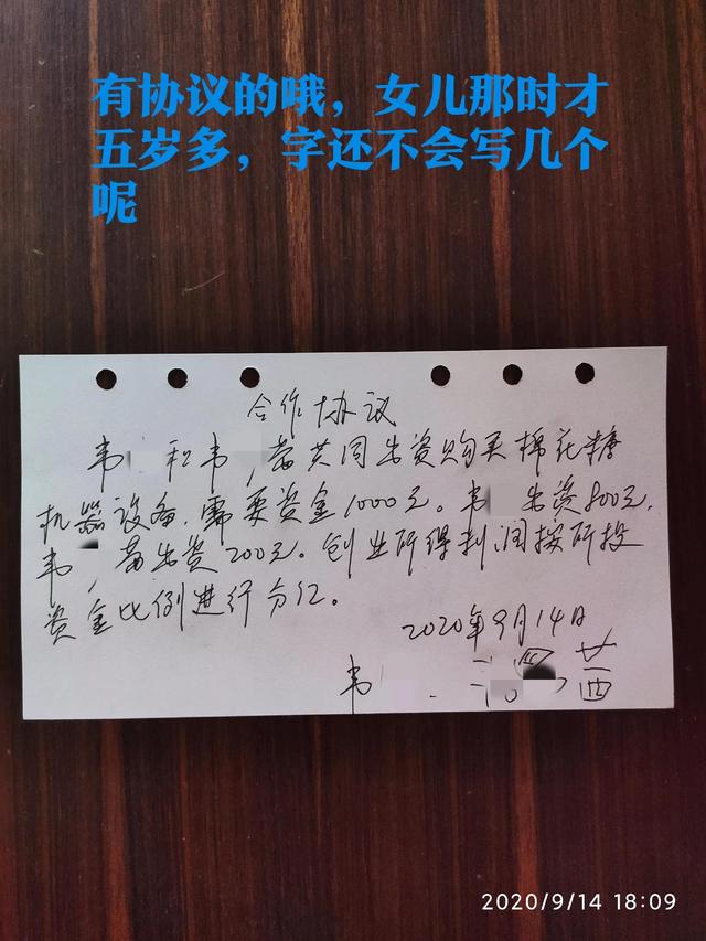 现在什么行业投资小利润大(这一年多做过的兼职，卖过棉花糖，烤鹌鹑蛋，送过外卖)