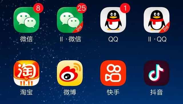 微信应用分身会封号吗(安卓手机自带的微信分身会被封号？vivo客服：不会封微信号)