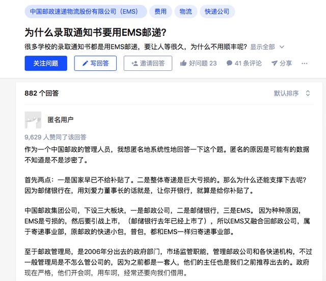 什么快递发货最快排行(对赚钱毫不在意却年入6000亿，中国最佛系快递凭啥吊打美国邮政？)