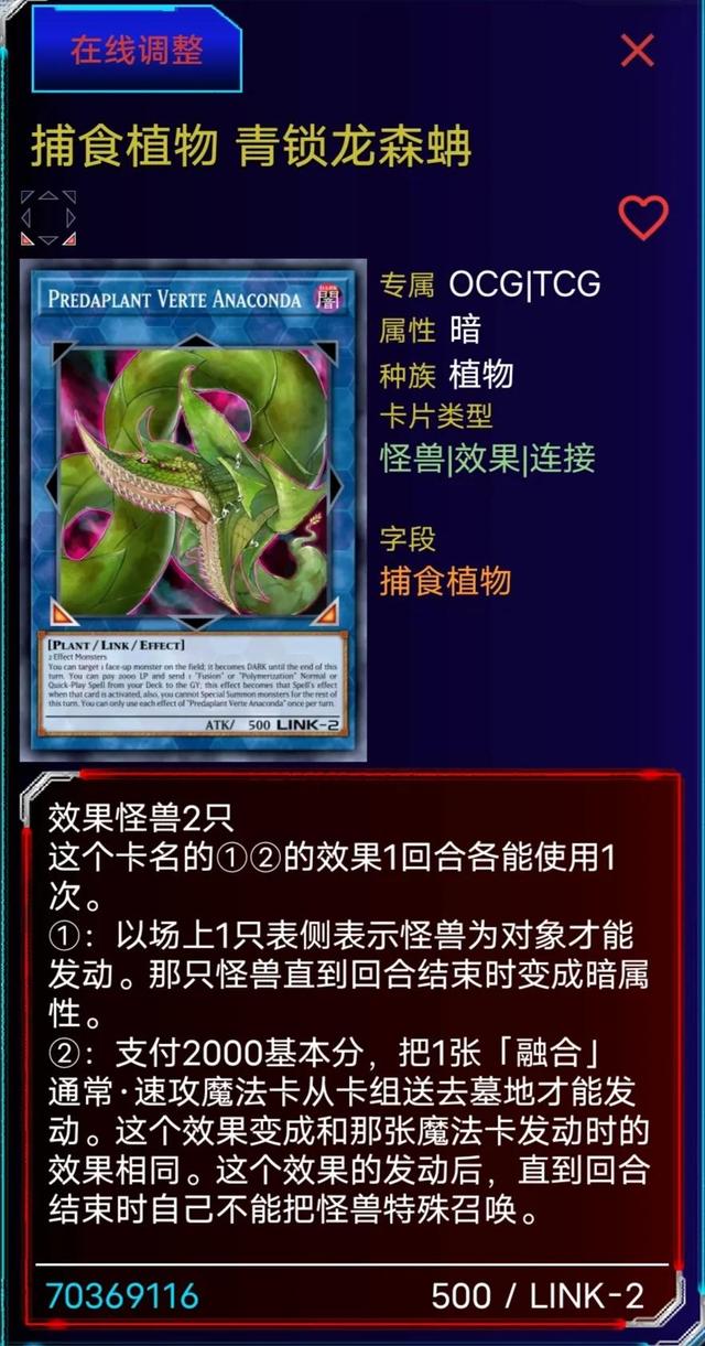 标准模式卡组2022(游戏王2022四月表)
