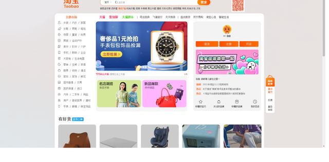 没有货源怎么在淘宝上开店(无货源开店操作流程)