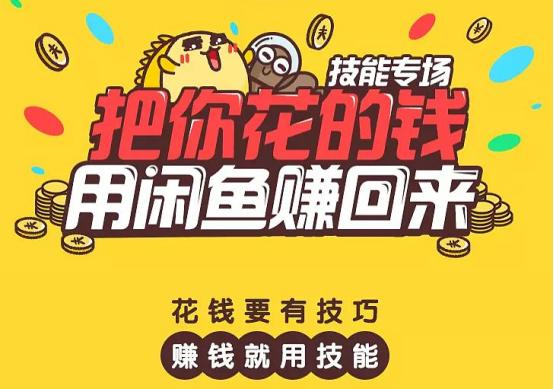 淘宝无货源怎么做(新手小白闲鱼无货源怎么做？多年经验总结详细篇值得你收藏)
