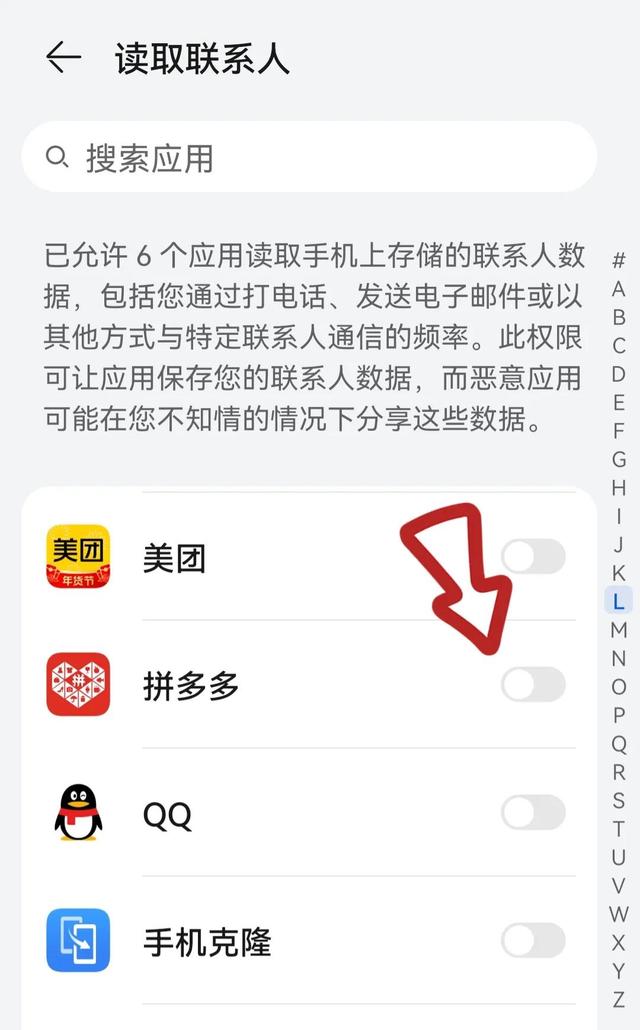 拼多多商城首页(在拼多多网购时，记得关闭这4个功能，防止购买隐私的泄露)
